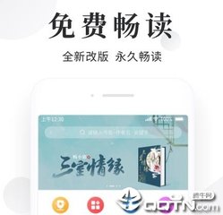 开运体育app官网下载